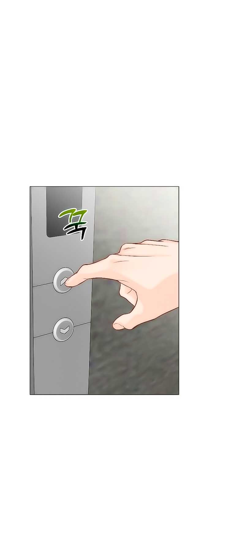 Nos vemos después del trabajo Capítulo 27 - Página 44