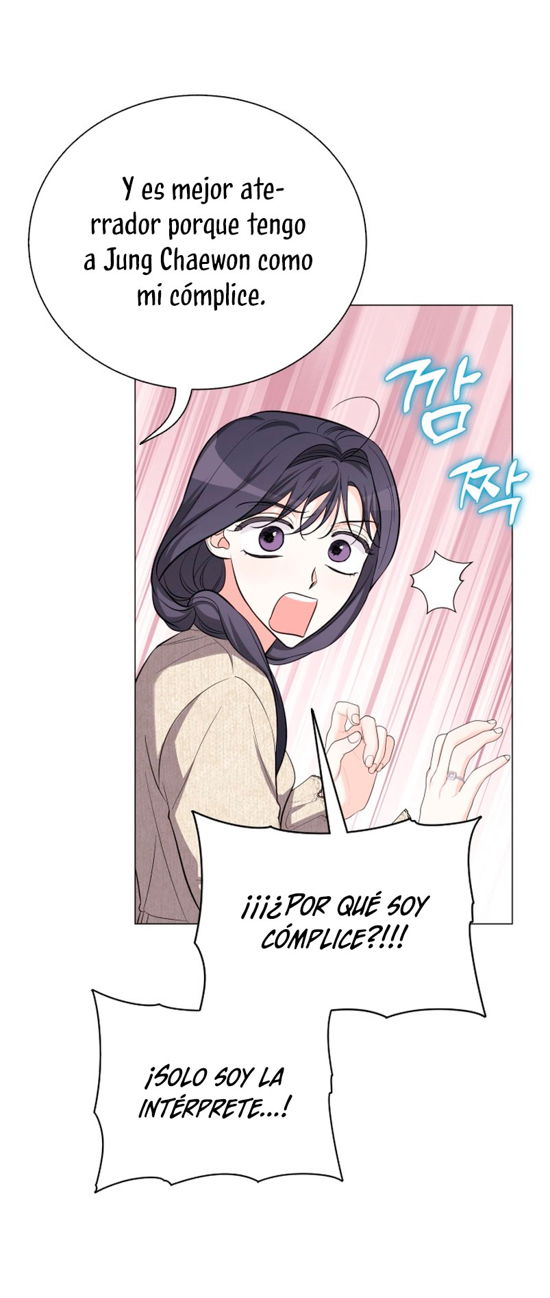 Nos vemos después del trabajo Capítulo 28 - Página 58