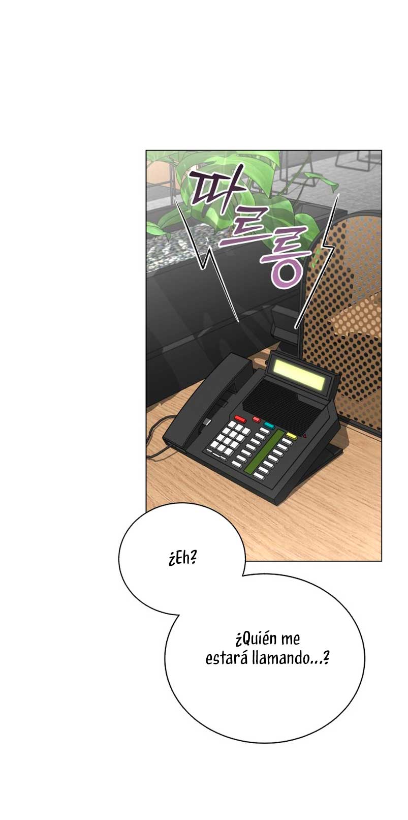 Nos vemos después del trabajo Capítulo 29 - Página 12