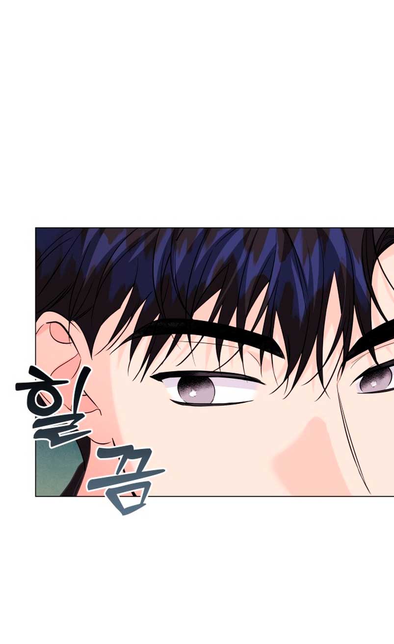 Nos vemos después del trabajo Capítulo 29 - Página 31