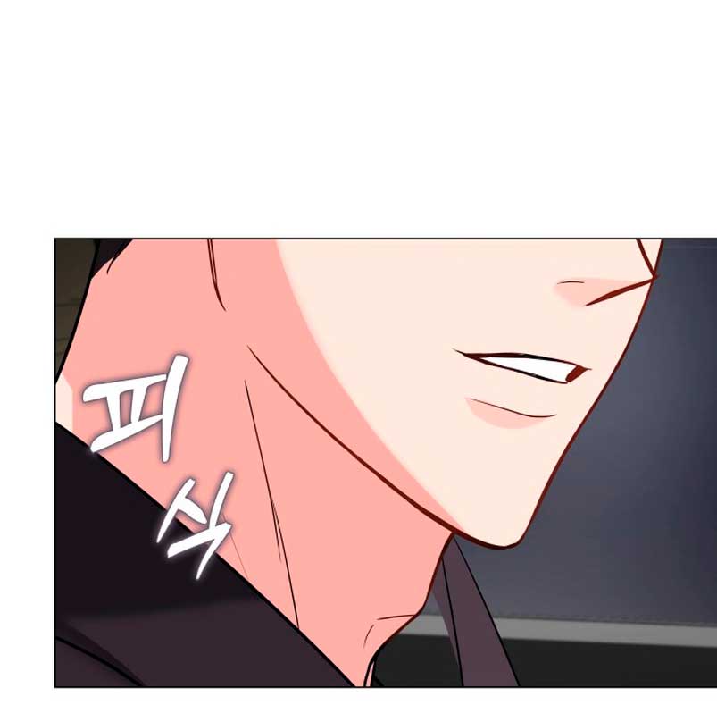 Nos vemos después del trabajo Capítulo 29 - Página 44