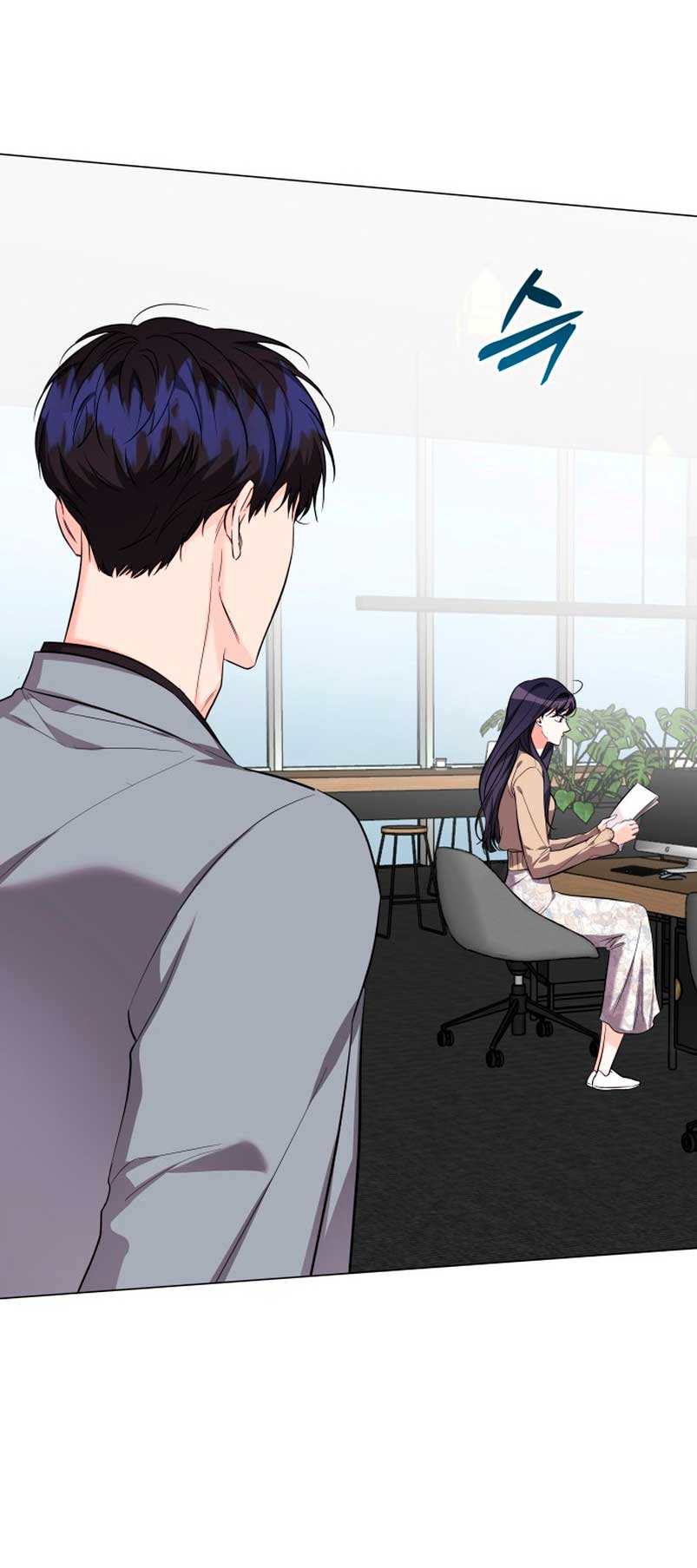 Nos vemos después del trabajo Capítulo 29 - Página 9