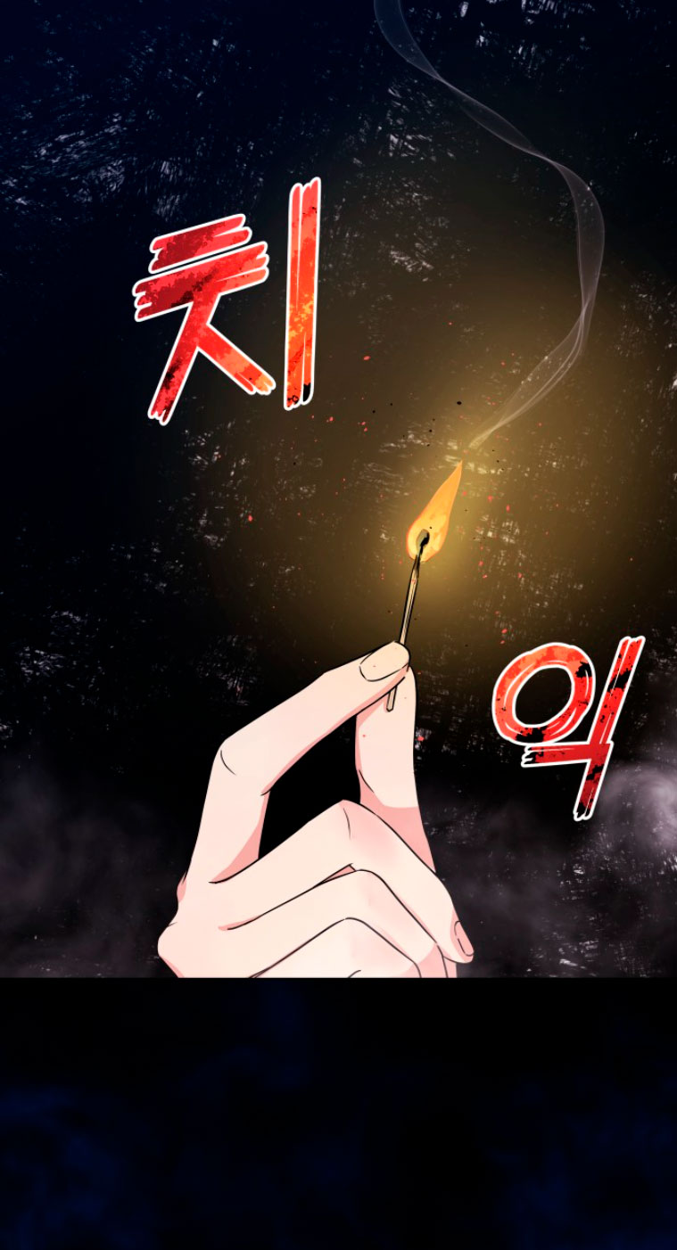 Nos vemos después del trabajo Capítulo 3 - Página 3