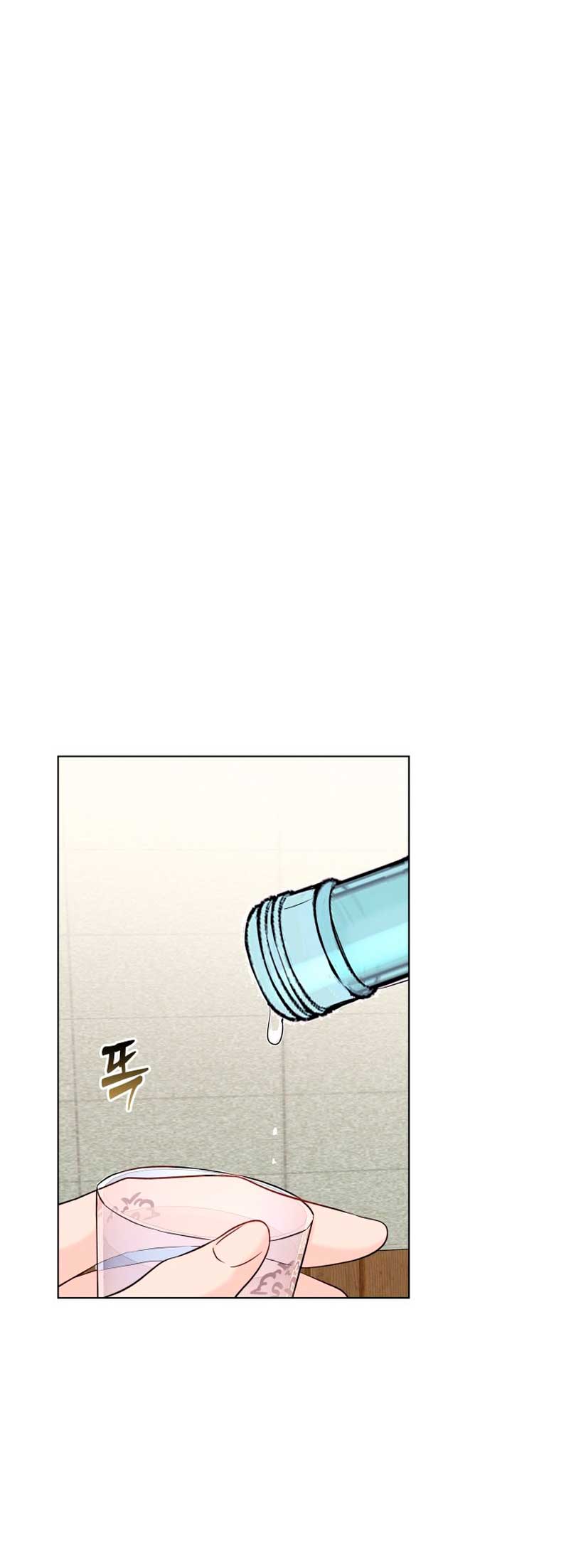 Nos vemos después del trabajo Capítulo 30 - Página 10