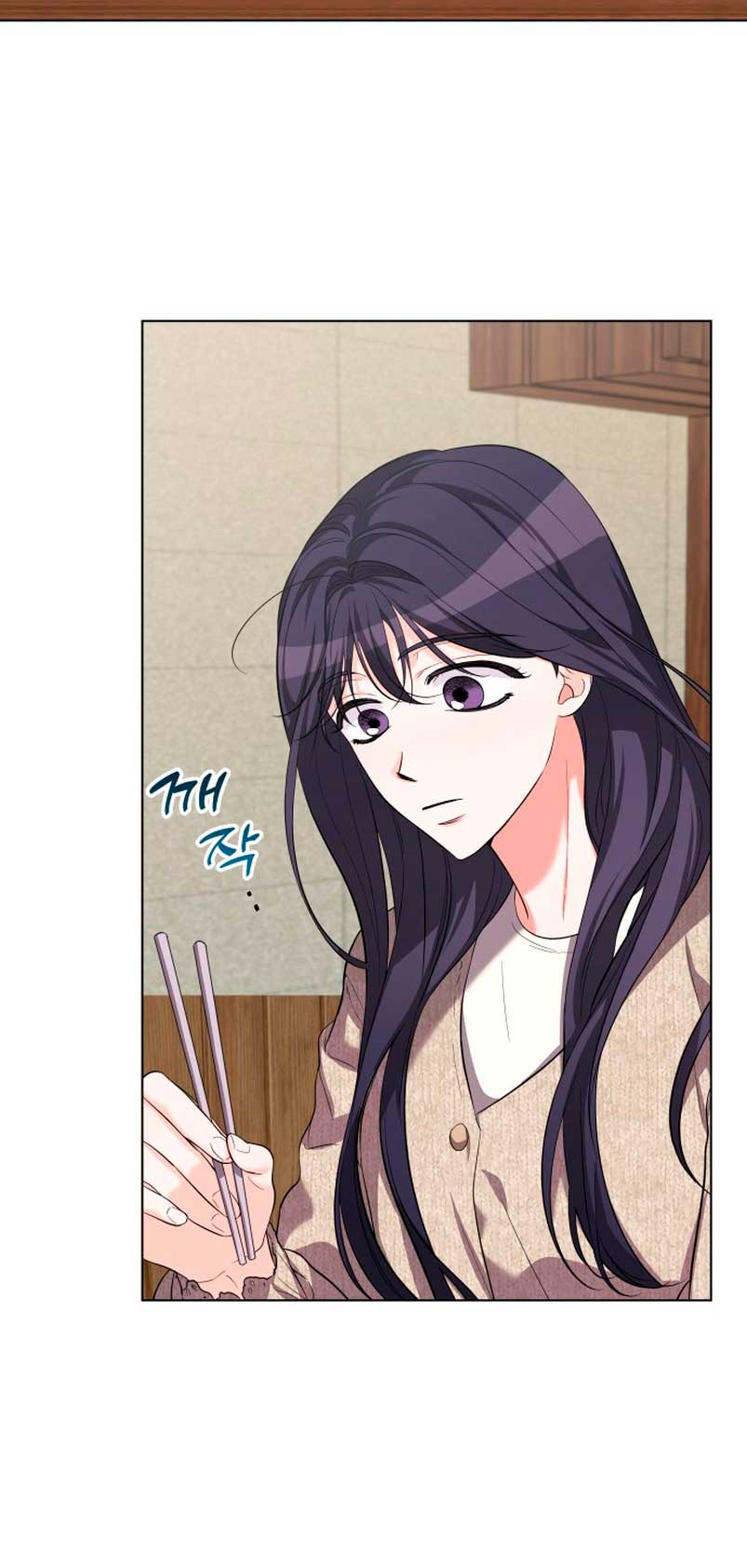 Nos vemos después del trabajo Capítulo 30 - Página 7