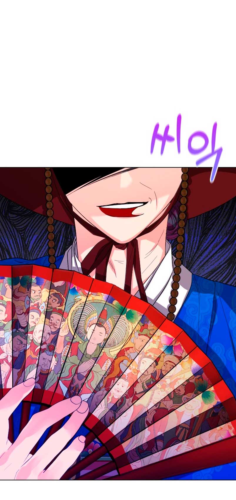 Nos vemos después del trabajo Capítulo 31 - Página 16