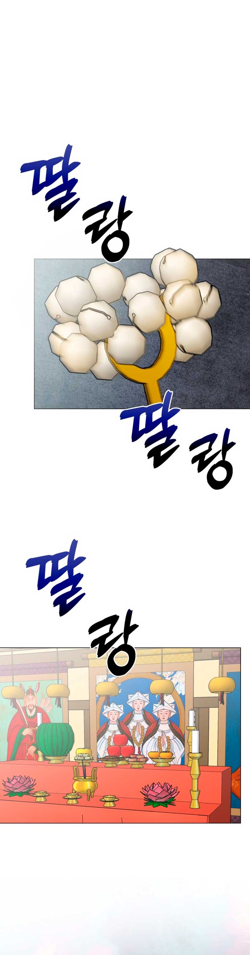 Nos vemos después del trabajo Capítulo 32 - Página 17