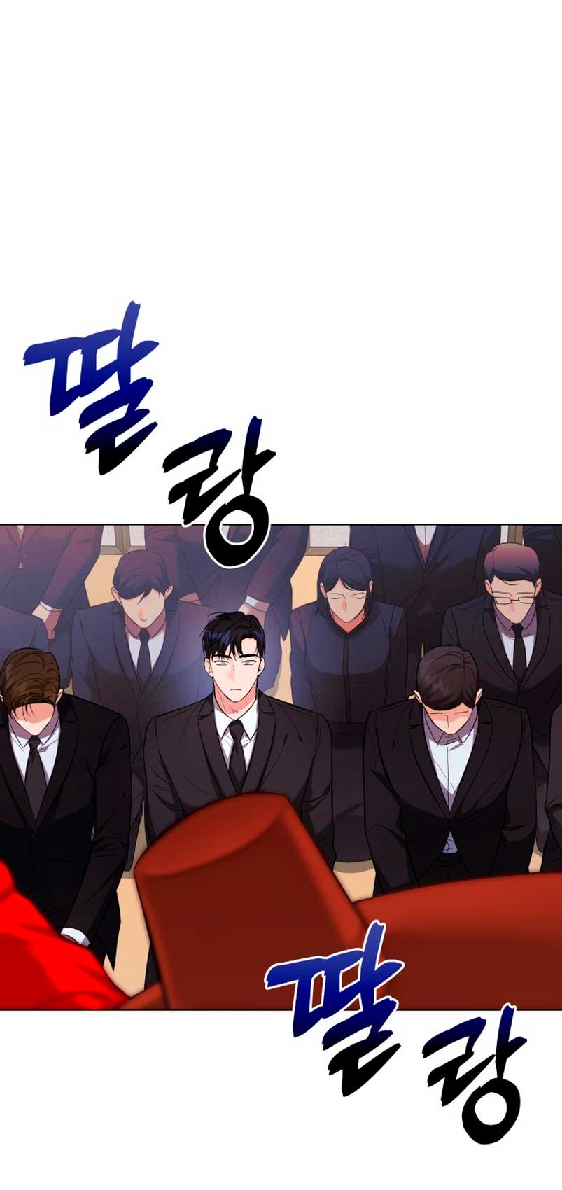 Nos vemos después del trabajo Capítulo 32 - Página 19