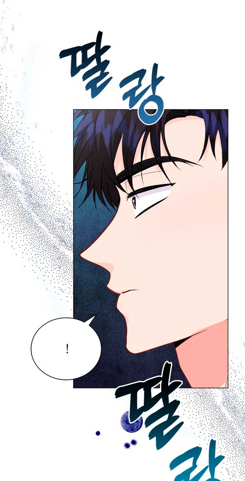 Nos vemos después del trabajo Capítulo 32 - Página 26