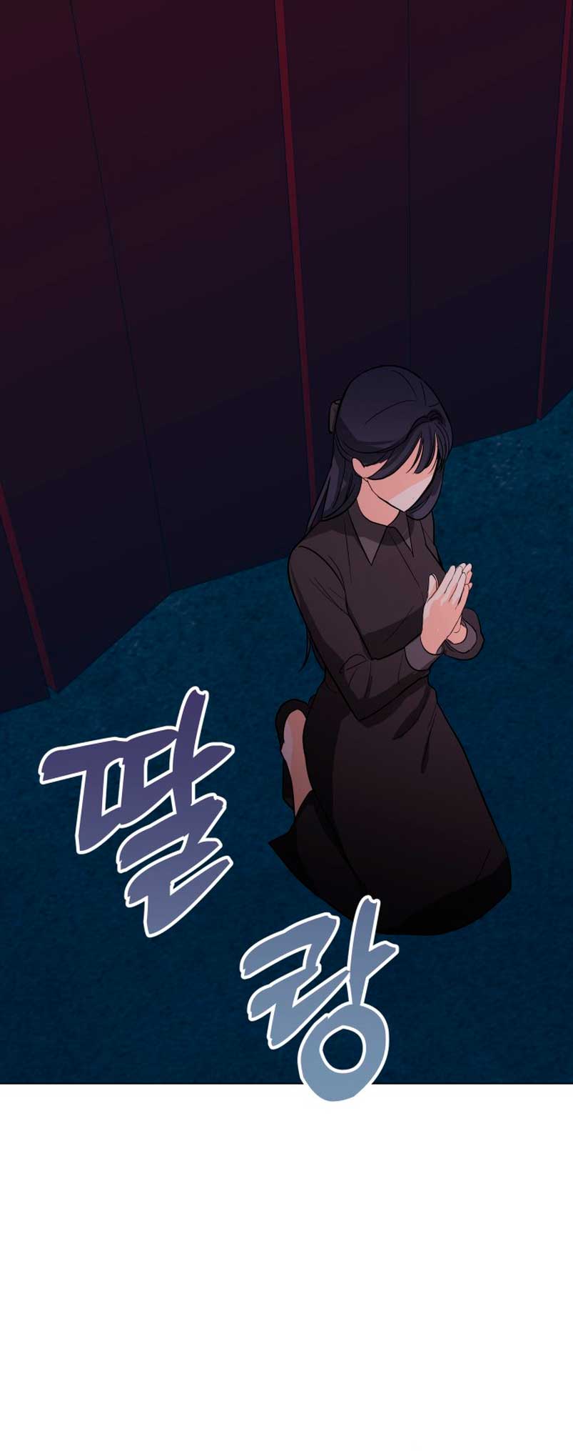 Nos vemos después del trabajo Capítulo 32 - Página 32