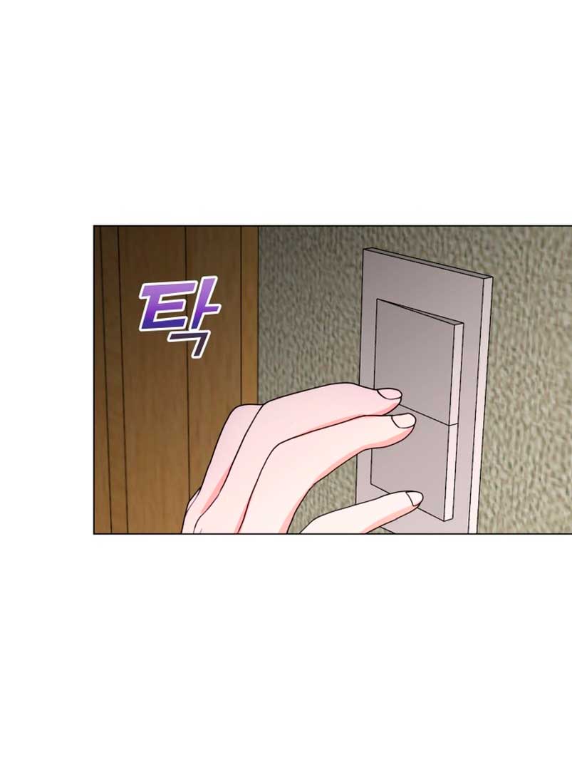 Nos vemos después del trabajo Capítulo 32 - Página 53