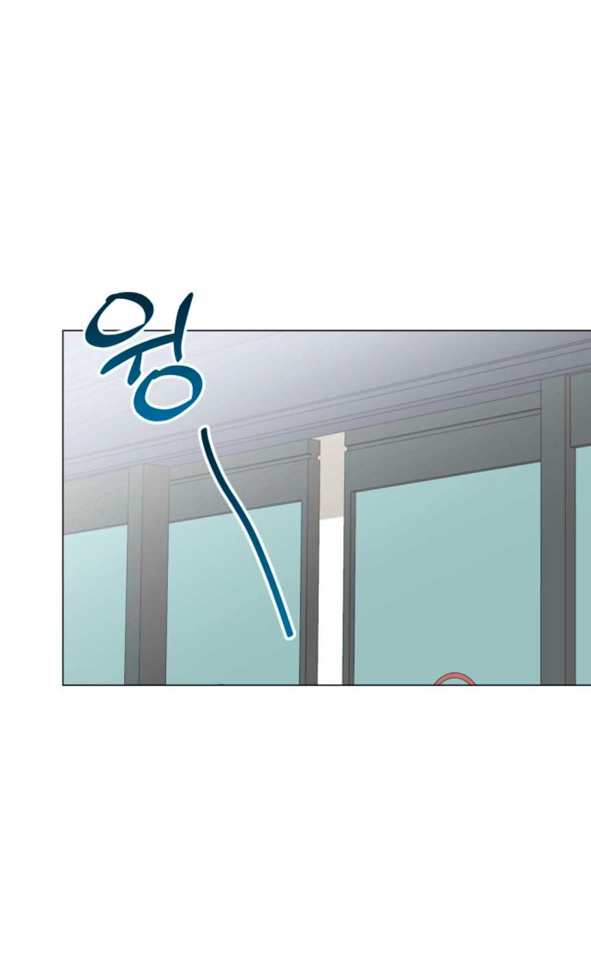 Nos vemos después del trabajo Capítulo 35 - Página 29