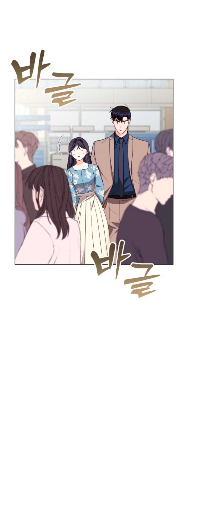 Nos vemos después del trabajo Capítulo 35 - Página 30