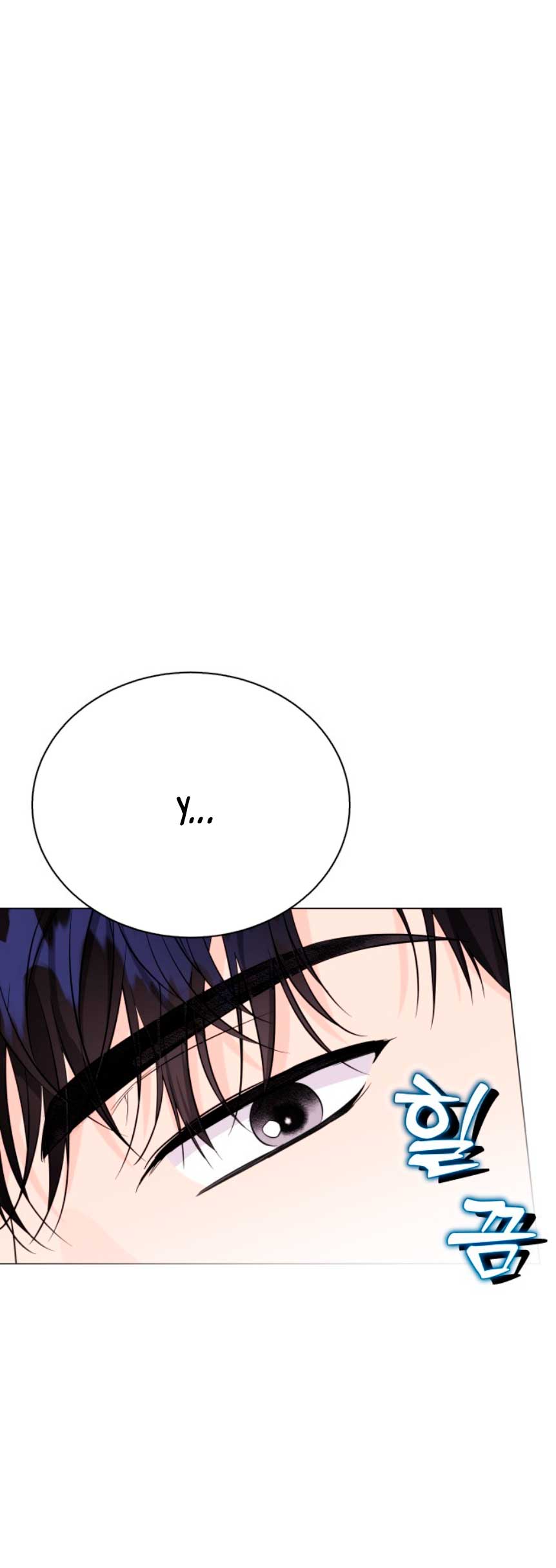 Nos vemos después del trabajo Capítulo 35 - Página 60