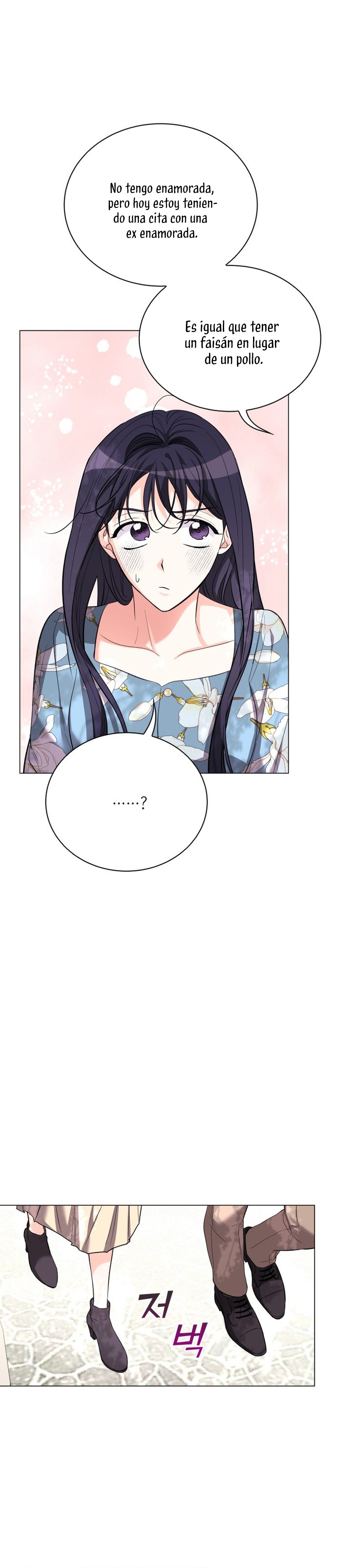 Nos vemos después del trabajo Capítulo 36 - Página 11