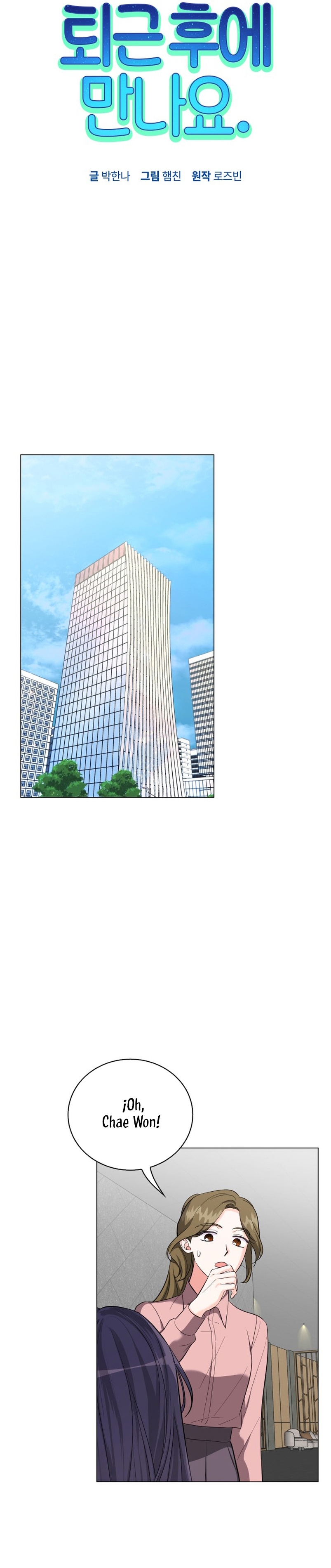 Nos vemos después del trabajo Capítulo 37 - Página 19