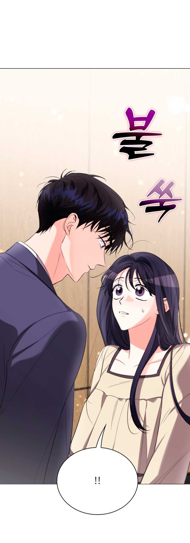 Nos vemos después del trabajo Capítulo 38 - Página 20