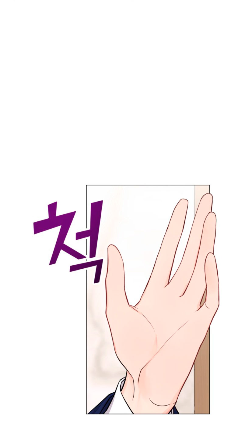 Nos vemos después del trabajo Capítulo 4 - Página 21