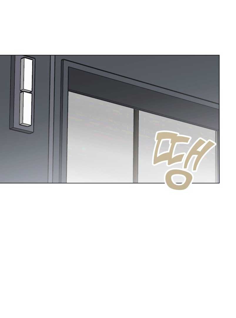 Nos vemos después del trabajo Capítulo 40 - Página 43