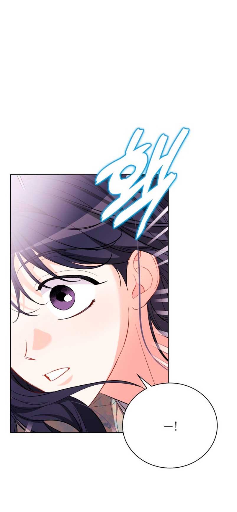 Nos vemos después del trabajo Capítulo 40 - Página 53