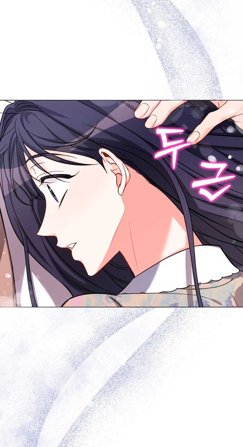 Nos vemos después del trabajo Capítulo 40 - Página 55