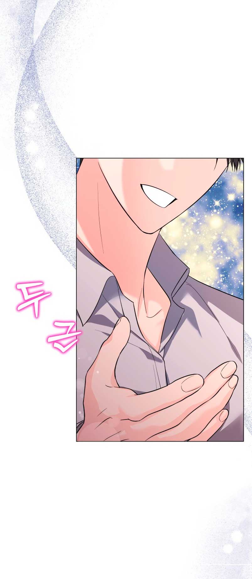 Nos vemos después del trabajo Capítulo 40 - Página 56