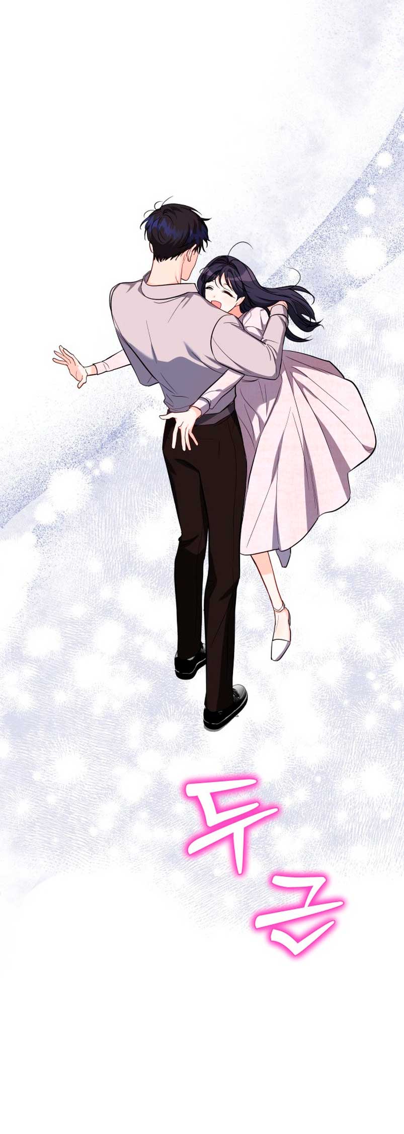 Nos vemos después del trabajo Capítulo 40 - Página 57