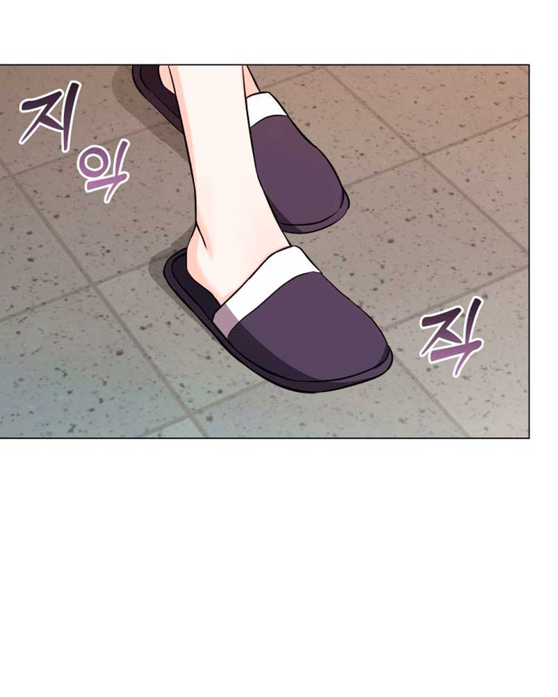 Nos vemos después del trabajo Capítulo 41 - Página 15