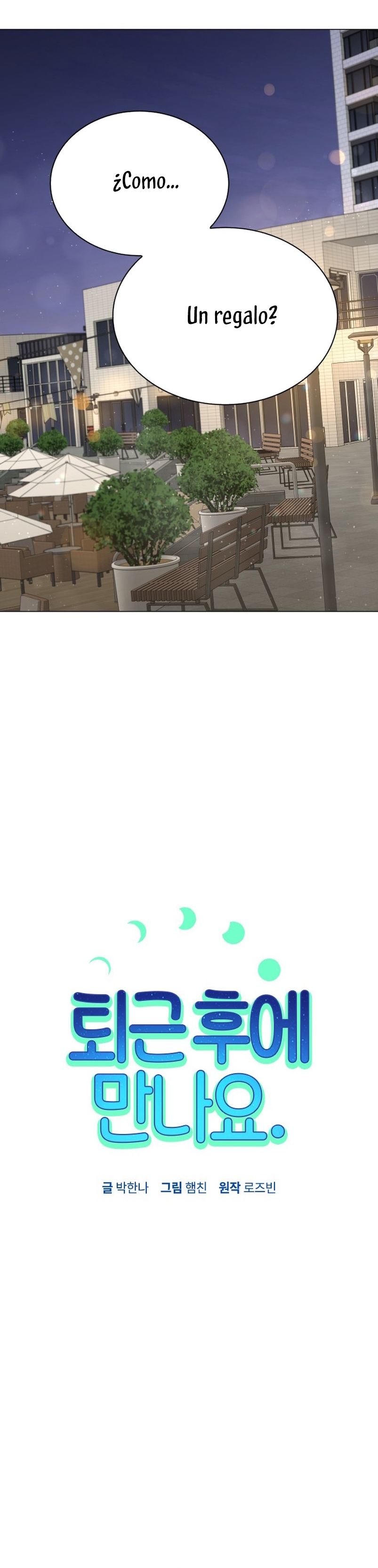 Nos vemos después del trabajo Capítulo 42 - Página 13