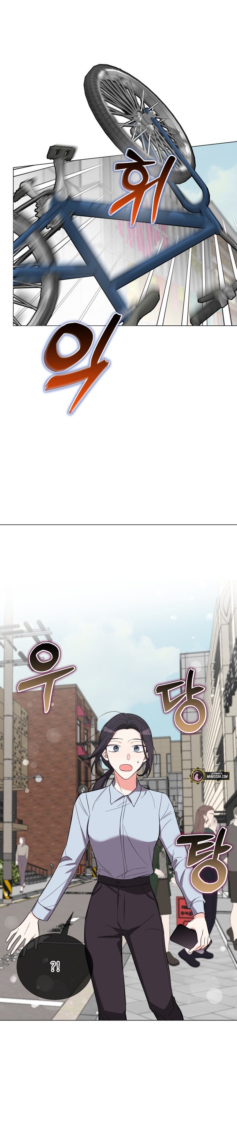 Nos vemos después del trabajo Capítulo 42 - Página 34