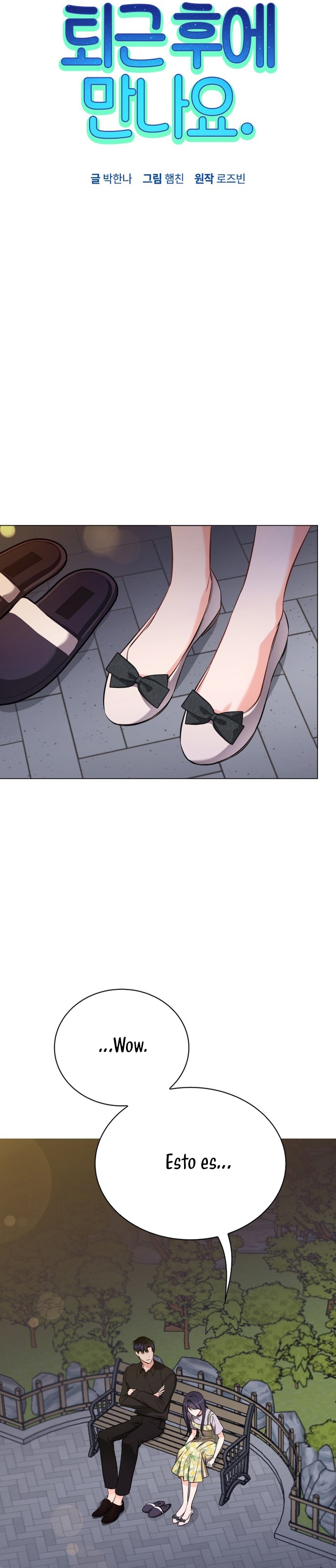 Nos vemos después del trabajo Capítulo 43 - Página 15