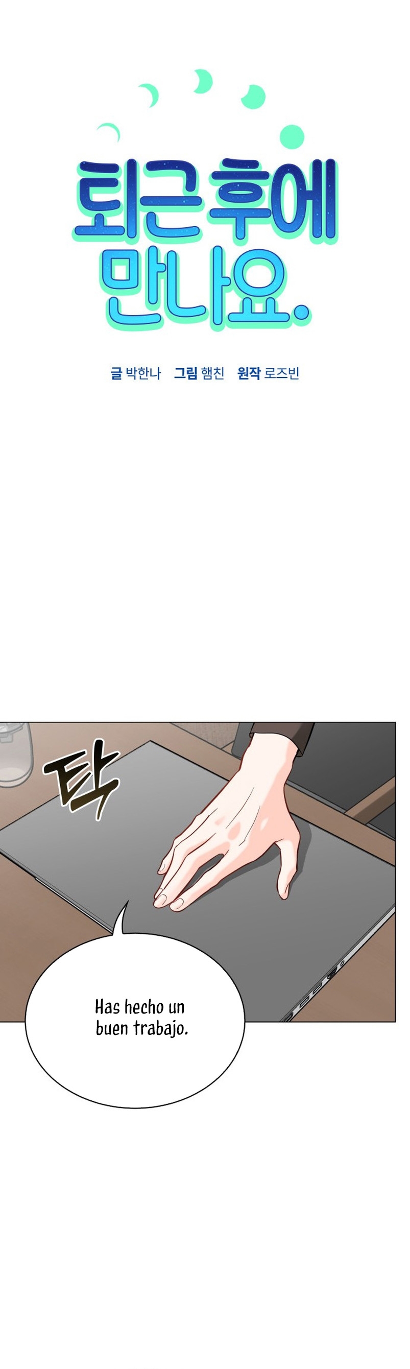 Nos vemos después del trabajo Capítulo 44 - Página 15