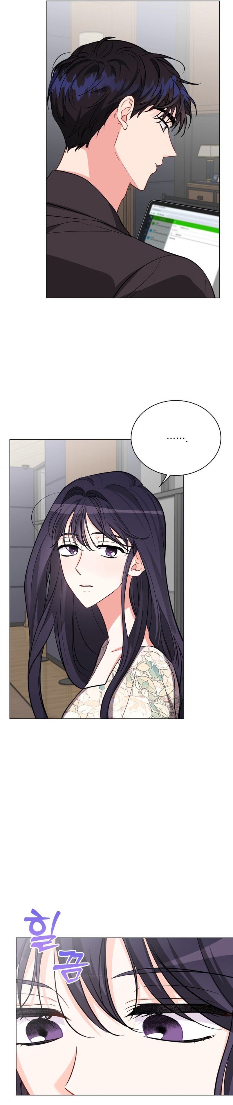 Nos vemos después del trabajo Capítulo 44 - Página 17