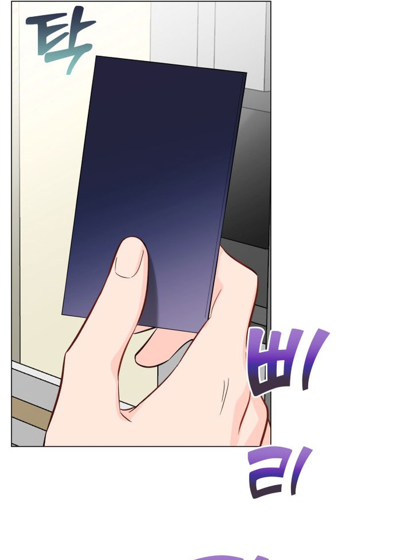 Nos vemos después del trabajo Capítulo 45 - Página 33