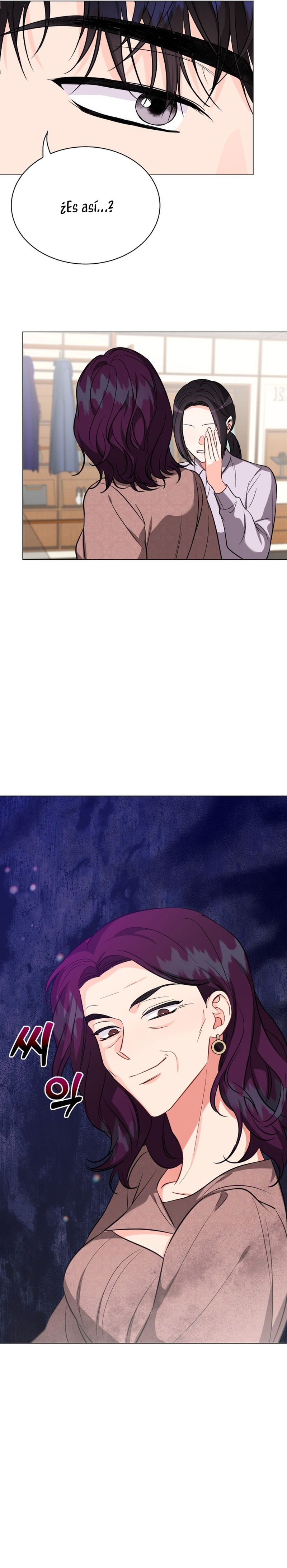 Nos vemos después del trabajo Capítulo 46 - Página 23