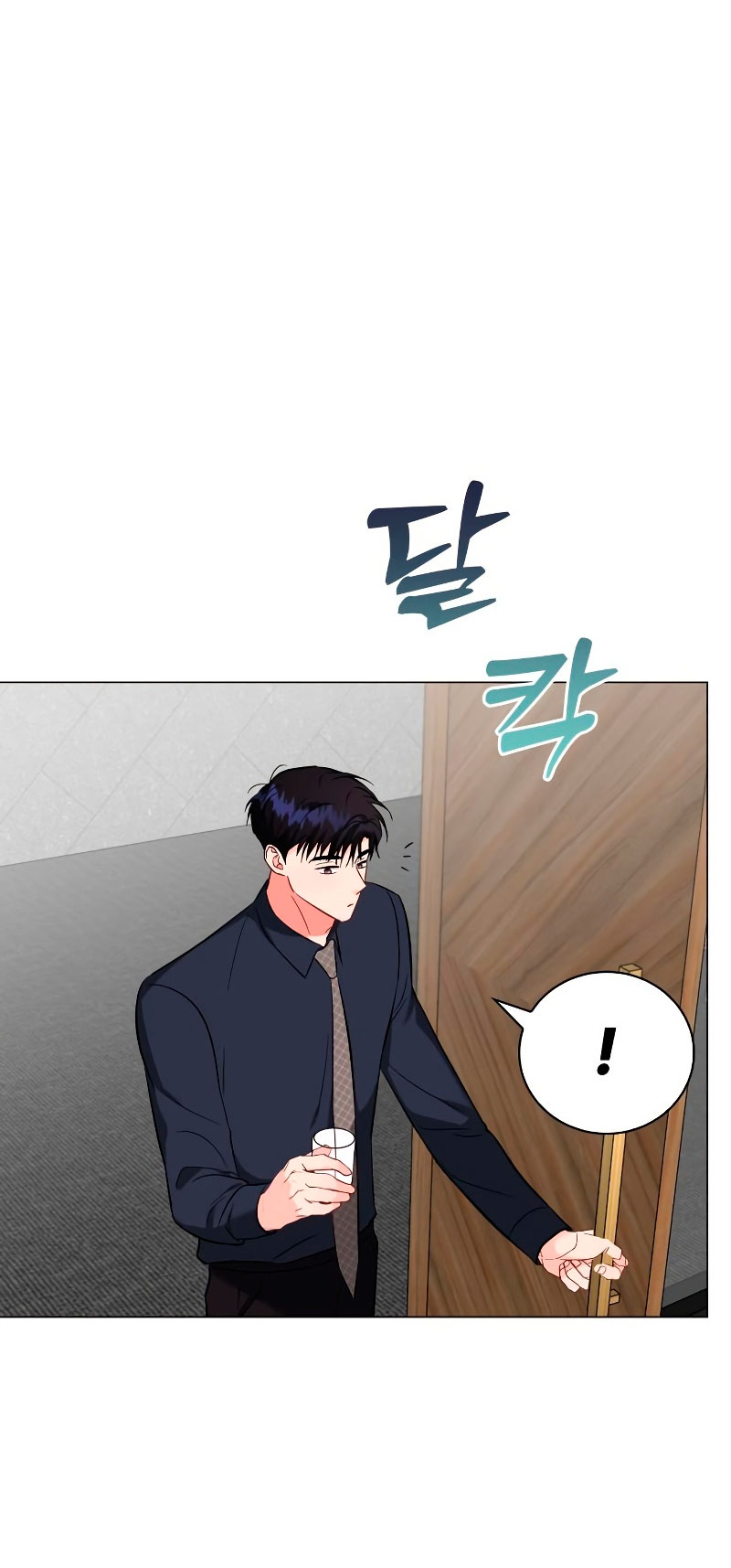 Nos vemos después del trabajo Capítulo 50 - Página 52