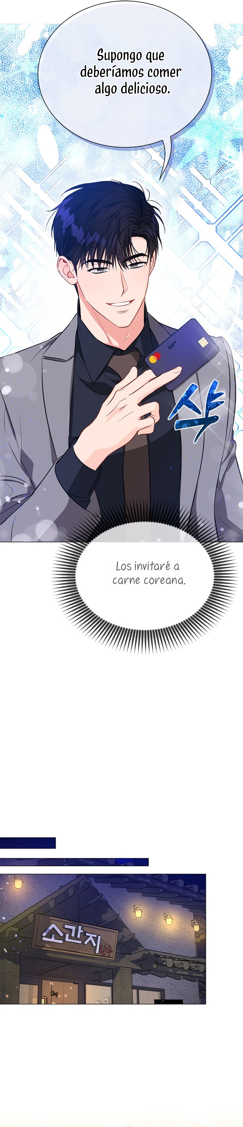 Nos vemos después del trabajo Capítulo 51 - Página 15