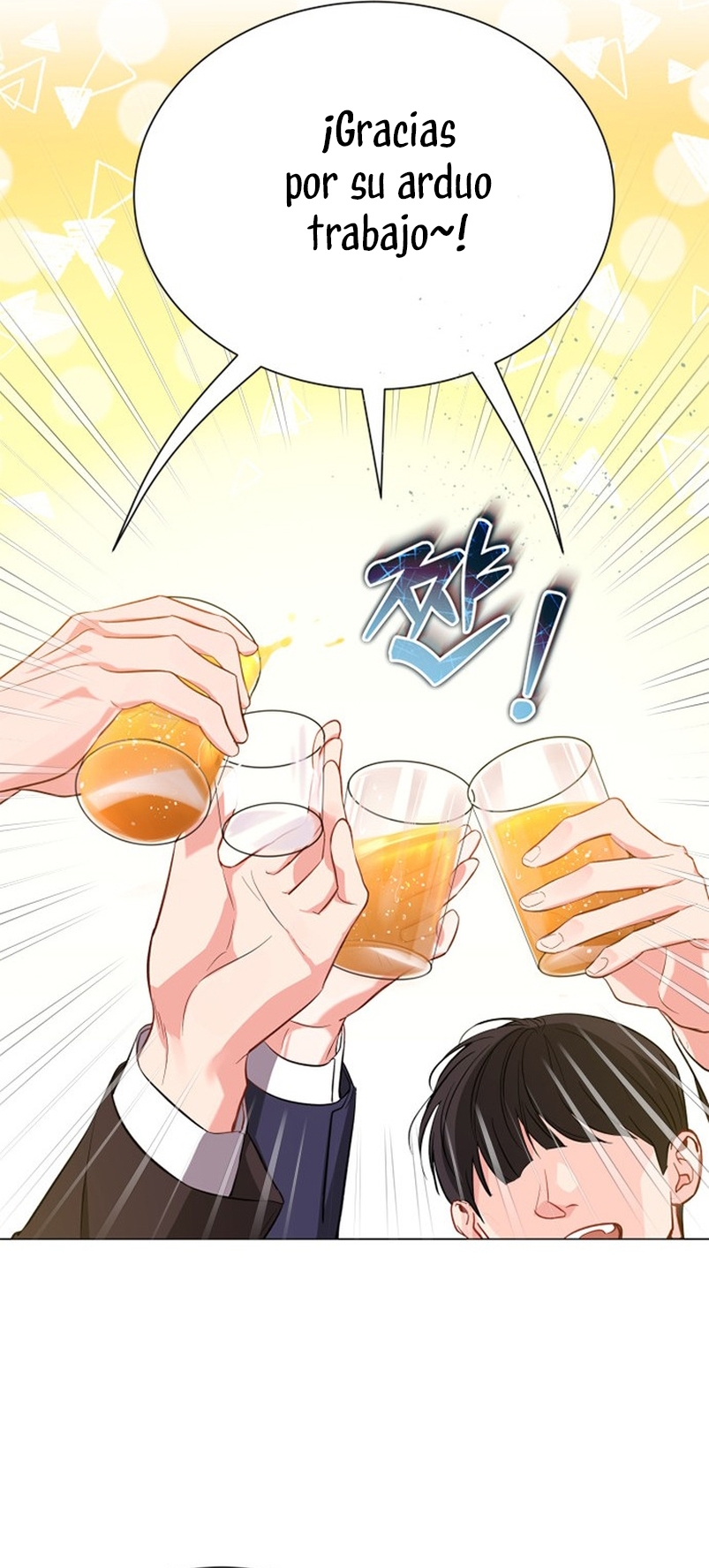 Nos vemos después del trabajo Capítulo 51 - Página 16