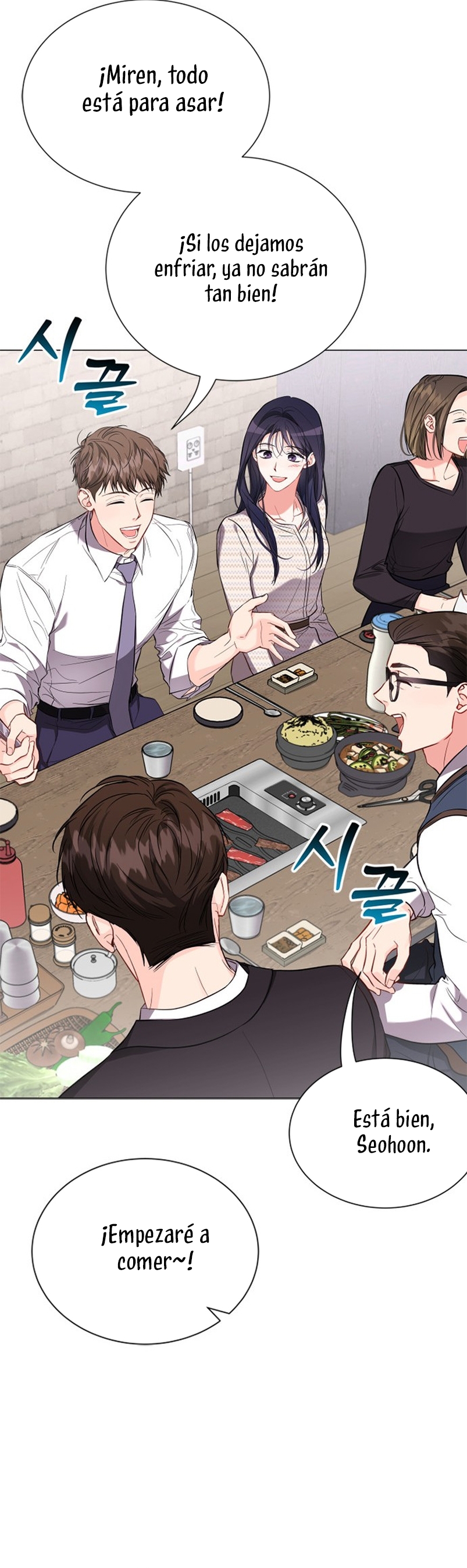 Nos vemos después del trabajo Capítulo 51 - Página 17