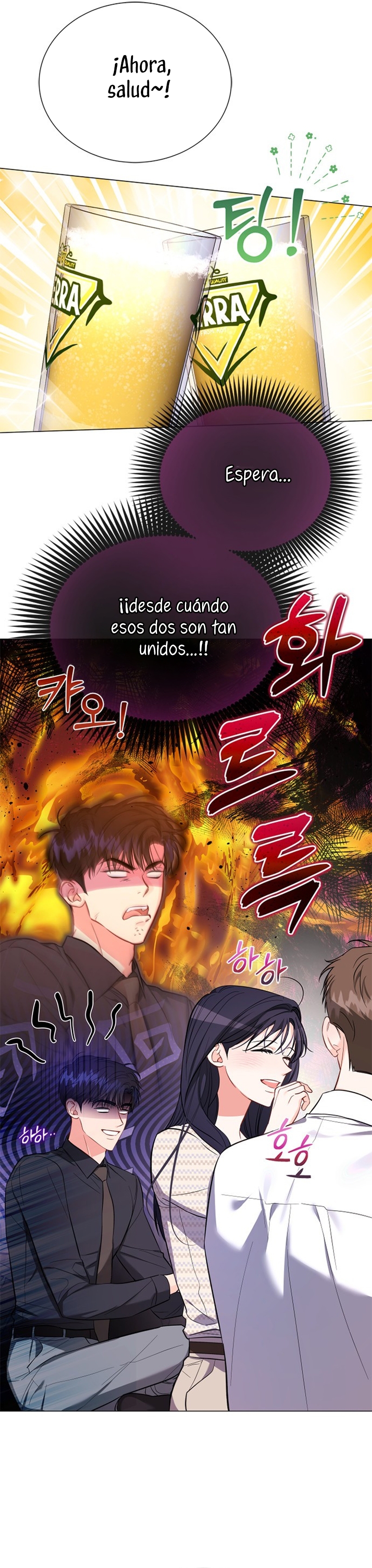 Nos vemos después del trabajo Capítulo 51 - Página 23