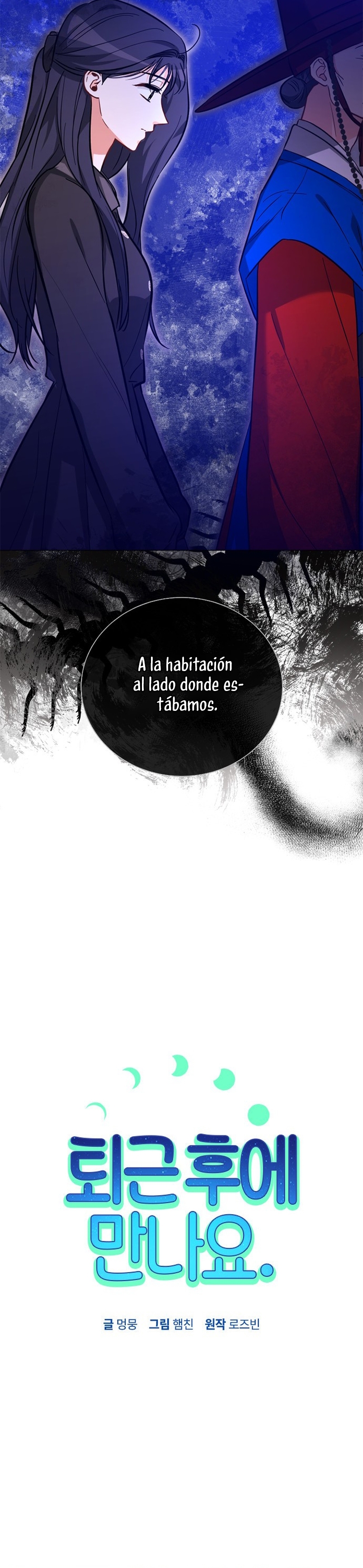 Nos vemos después del trabajo Capítulo 51 - Página 5