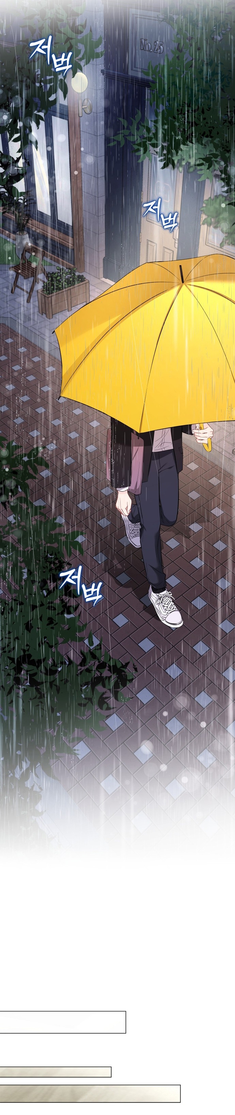 Nos vemos después del trabajo Capítulo 52 - Página 26