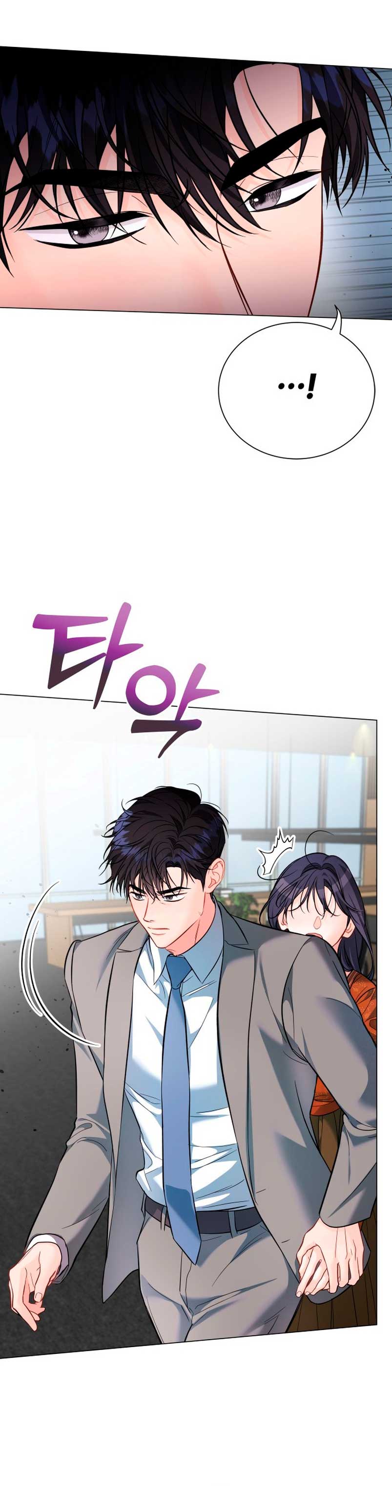 Nos vemos después del trabajo Capítulo 54 - Página 25