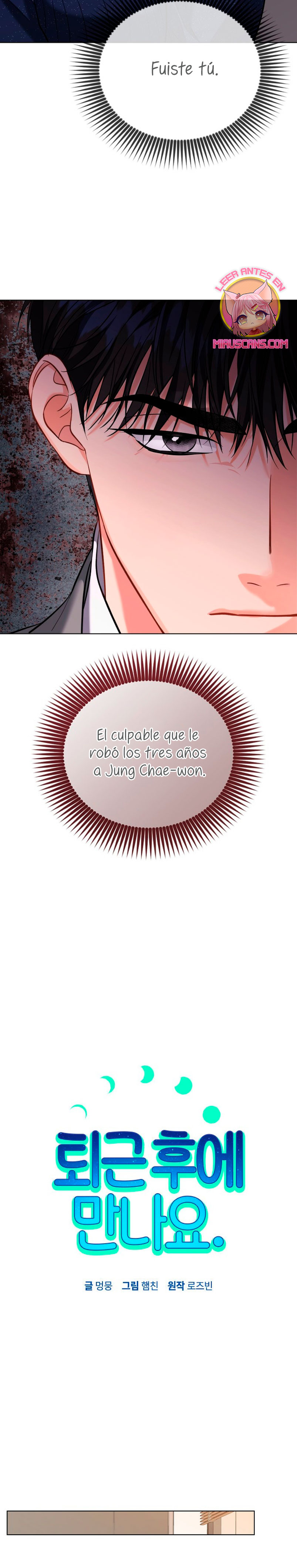 Nos vemos después del trabajo Capítulo 56 - Página 9