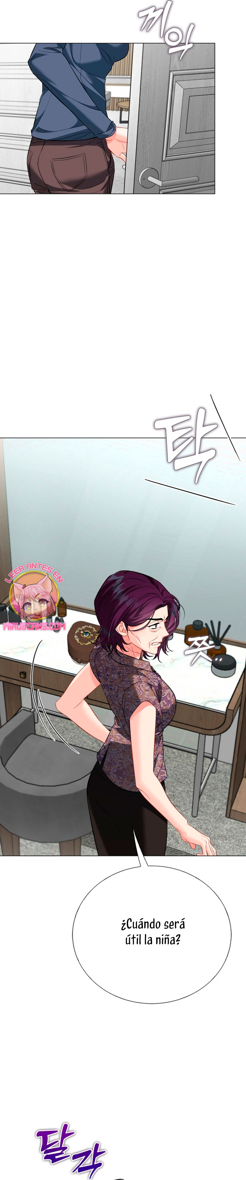 Nos vemos después del trabajo Capítulo 58 - Página 18