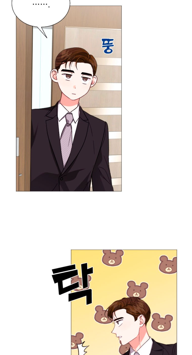 Nos vemos después del trabajo Capítulo 6 - Página 13