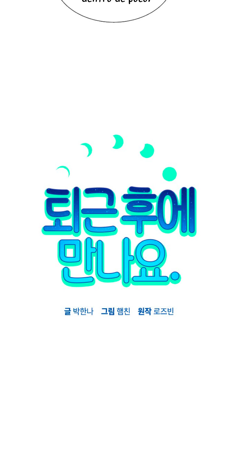 Nos vemos después del trabajo Capítulo 6 - Página 32