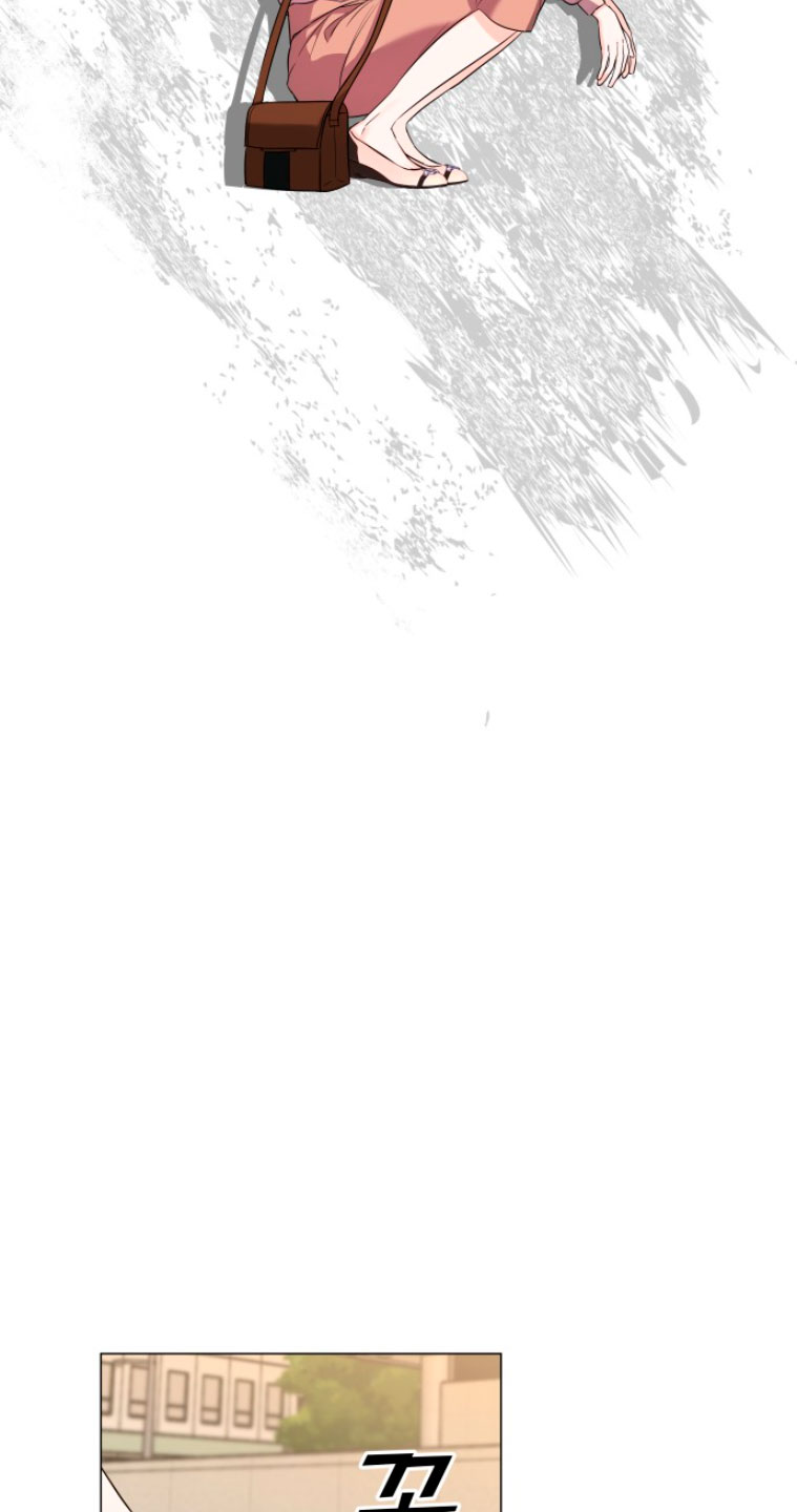 Nos vemos después del trabajo Capítulo 6 - Página 44