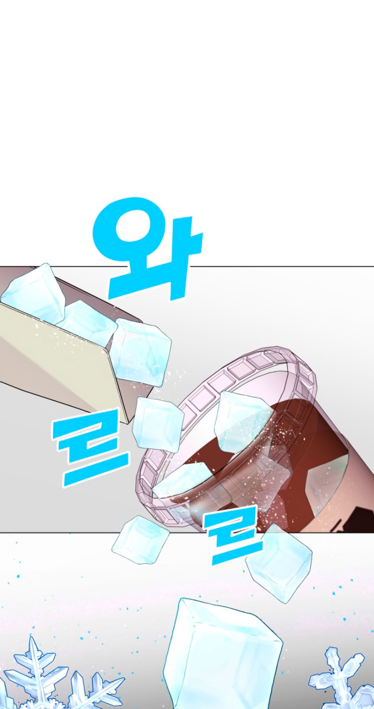 Nos vemos después del trabajo Capítulo 6 - Página 62