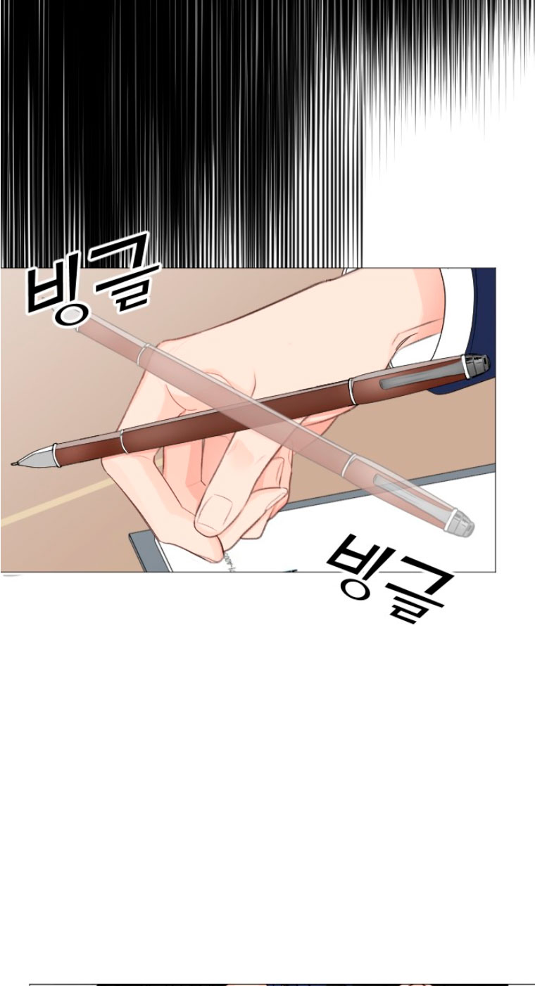 Nos vemos después del trabajo Capítulo 6 - Página 7